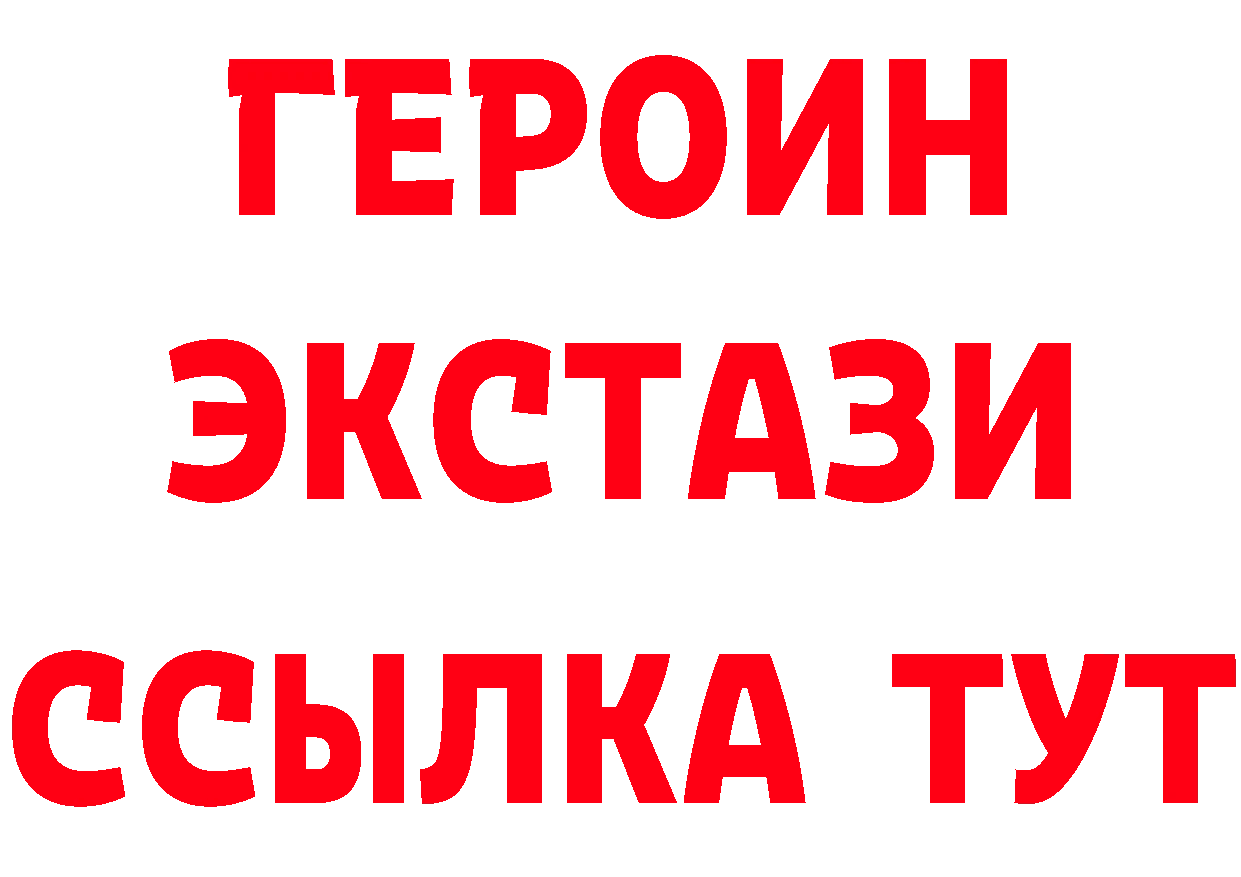 Где найти наркотики? площадка телеграм Вилючинск