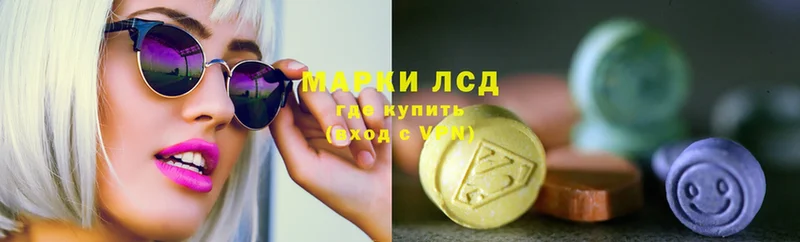 ЛСД экстази ecstasy  Вилючинск 